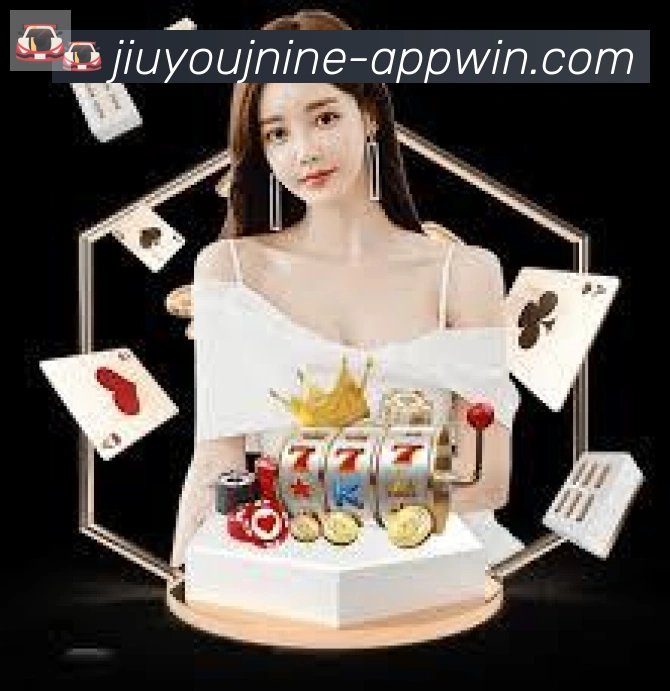 App界面